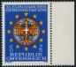 Preview: ANK No. (15) 1974 2.50 Schilling “11th European Municipal Congress” unissued mint right margin piece