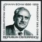 Preview: ANK 1867 Ph Phasendrucke "100. Geb. Johann Böhm" 1986 ungezähnt