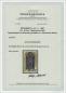 Preview: ANK 2487 "Christmas 2003" test stamp with Swarovski crystals in 3 vertical rows