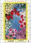 Preview: Miniature sheet "Flowers from the Post"