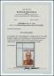 Preview: ANK (16) "Dalai Lama" not issued, upper left corner piece