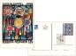 Preview: HW postcard UNO 1995 used