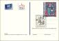 Preview: HW postcard UNO 1995 used