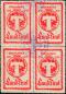 Preview: Block of 4 Parcel Control Stamps Tyrol 20 Heller