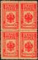Preview: Block of 4 Parcel Control Stamps Tyrol 20 Heller