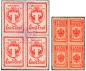 Preview: Block of 4 Parcel Control Stamps Tyrol 20 Heller