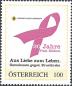 Preview: 2 pers. stamps "Pink Ribbon" and "Schiff"