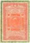 Preview: Specimen stamps