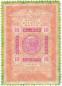 Preview: Specimen stamps
