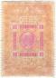 Preview: Specimen stamps