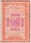 Preview: Specimen stamps