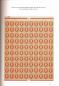 Preview: 150 Jahre österreichische Briefmarken