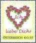 Preview: 3 pieces of personalized stamps