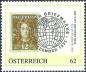 Preview: 3 pieces of personalized stamps
