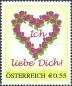 Preview: 3 pieces of personalized stamps