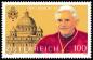 Preview: ANK 2677 F II. Shifted print "Pope"