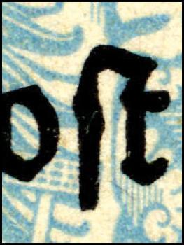 ANK (5) Pair of plate flaw stamps, Airmail 1922, not issued, PF (5) I. + PF (5) V.