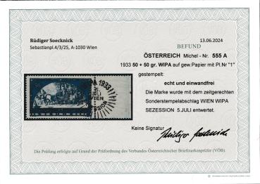 ANK 0555 "Wipa" 1933 mint never hinged right edge piece