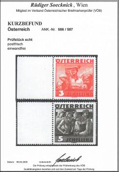 Preview: ANK 0586–587 Austrian Folk Costumes 1934/36 left margin pieces