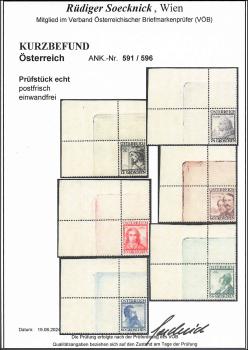 Preview: ANK 0591–596 Famous Architects 1934 – Upper left corner pieces