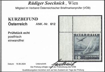 Preview: ANK 0612 Airmail 1935, value 10 Schilling upper left corner piece