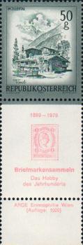 3 postage stamps with Allongen below and imprint "Stamp collecting - the hobby of the century"