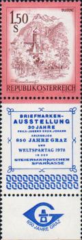 3 postage stamps with allong and imprinted "850 years Graz"