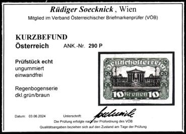 ANK 0290 P 10 Kronen Unperforated (*)