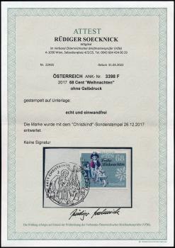ANK 3398F "Christmas 2017" Yellow Print Missing on Cover Piece - Extremely Rare!