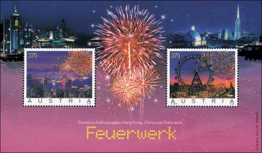 ANK 2636–2637 Österreich 2006 – Block 38 „Feuerwerk“ – Mit Swarovski-Kristallen – Innovative Briefmarken – postfrisch