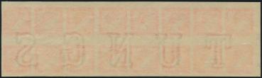 ANK ND 06–09 Österreich – Zeitungsstempel-Neudrucke – 16er-Einheiten mit Wasserzeichen – sehr selten