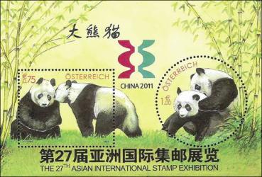 Panda Block - China 2011