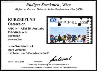 ATM 25th Edition "Numiphil 2008" without value imprint and heavily misperforated