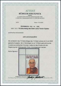 ANK (16) "Dalai Lama" not issued, upper left corner piece
