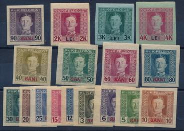 ANK FPR 01-17 U ÖSTERR.-UNGARISCHE FELDPOST für RUMÄNIEN ungezähnt