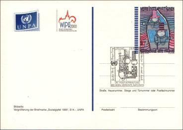 HW postcard UNO 1995 used