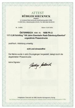 ANK 1658 U und 1658 Ph U 100 Jahre Raab-Ödenburg-Ebenfurt Eisenbahn UNGEZÄHNT