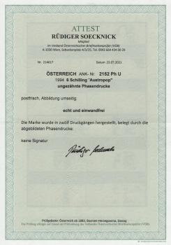 ANK 2152 U + 2152 Ph U, MICHEL Nr. 2120 U + 2120 Ph U Austropop III „FALCO – Rock me Amadeus“ UNGEZÄHNT