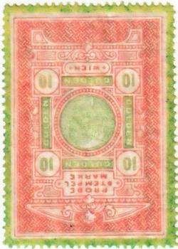 Specimen stamps