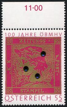 ANK 2656 Versuchsmarke "100 J. Händlerverband" Randstück oben