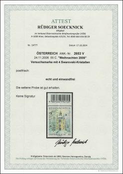 Preview: ANK 2653 V 24.11.2006 55 cents “Christmas 2006” test stamp with 4 Swarovski crystals, top margin piece