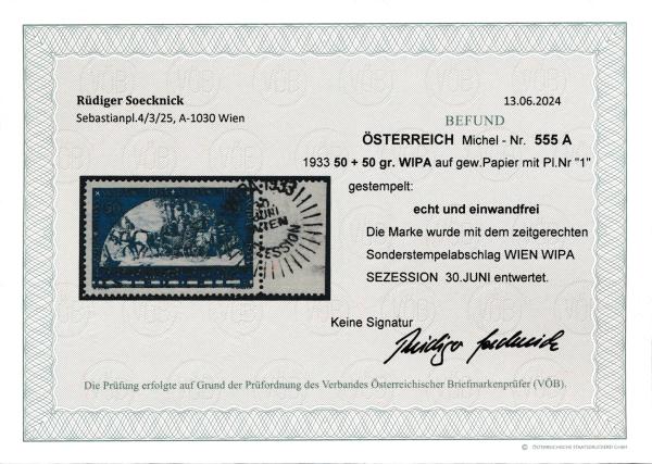ANK 0555A "Wipa" 1933 stamped