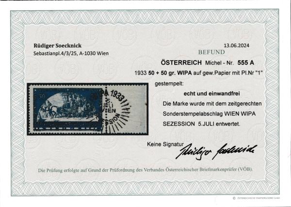 ANK 0555 "Wipa" 1933 mint never hinged right edge piece