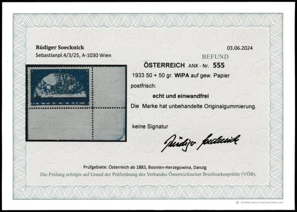 ANK 0555 "WIPA 1933" lower right corner piece on ordinary paper - Mint Condition