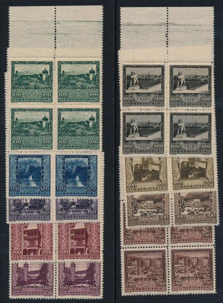 ANK 0433-441 1923 Wohlfahrtsausgabe Landeshauptstädte - 4er Blocks Randstücke oben - TOP Werte geprüft