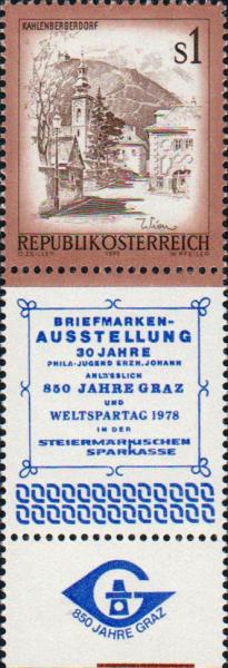 3 postage stamps with allong and imprinted "850 years Graz"