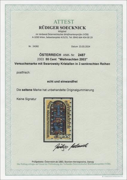 ANK 2487 "Christmas 2003" test stamp with Swarovski crystals in 3 vertical rows