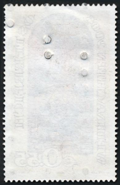 ANK 2487 "Christmas 2003" test stamp with Swarovski crystals in 3 vertical rows