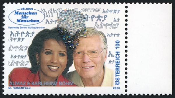 ANK 2610 "25 Years Menschen für Menschen" trial stamp with partial Swarovski crystals