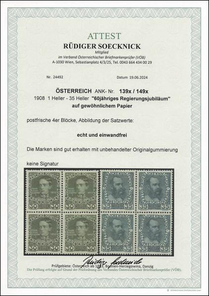 ANK 0139 x - 149 x Thronjubiläum Kaiser Franz Joseph 1913 - 4er Blocks